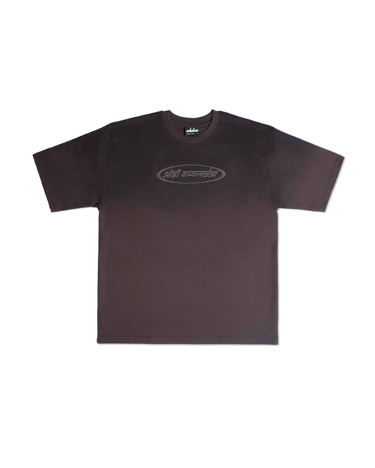 ESPRESSO DUST UNISEX TEE