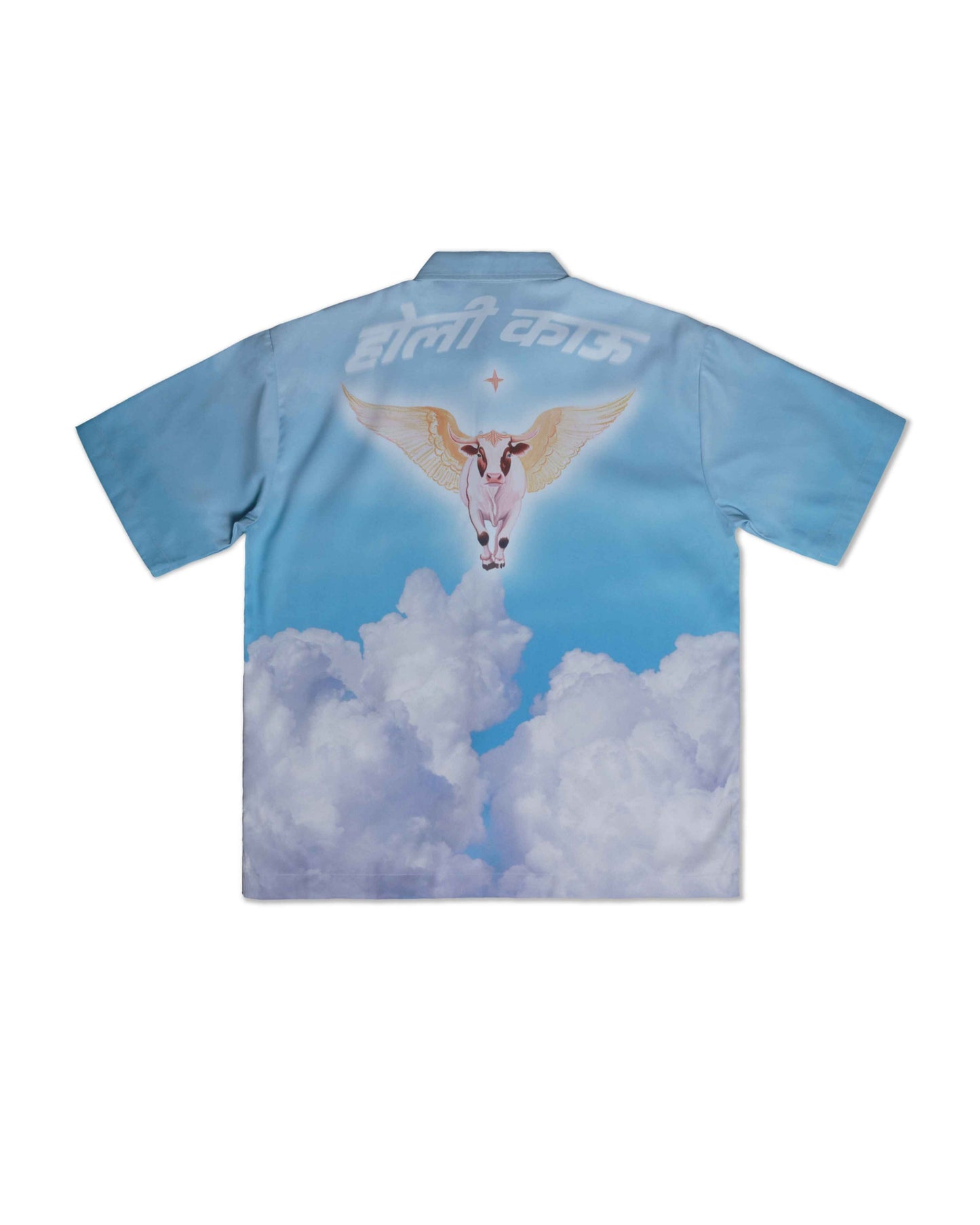 HOLY COW UNISEX SHIRT