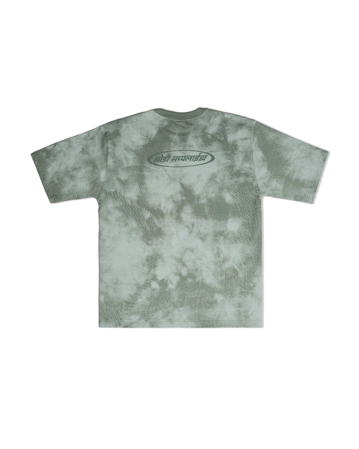 CAMO MIST UNISEX TEE