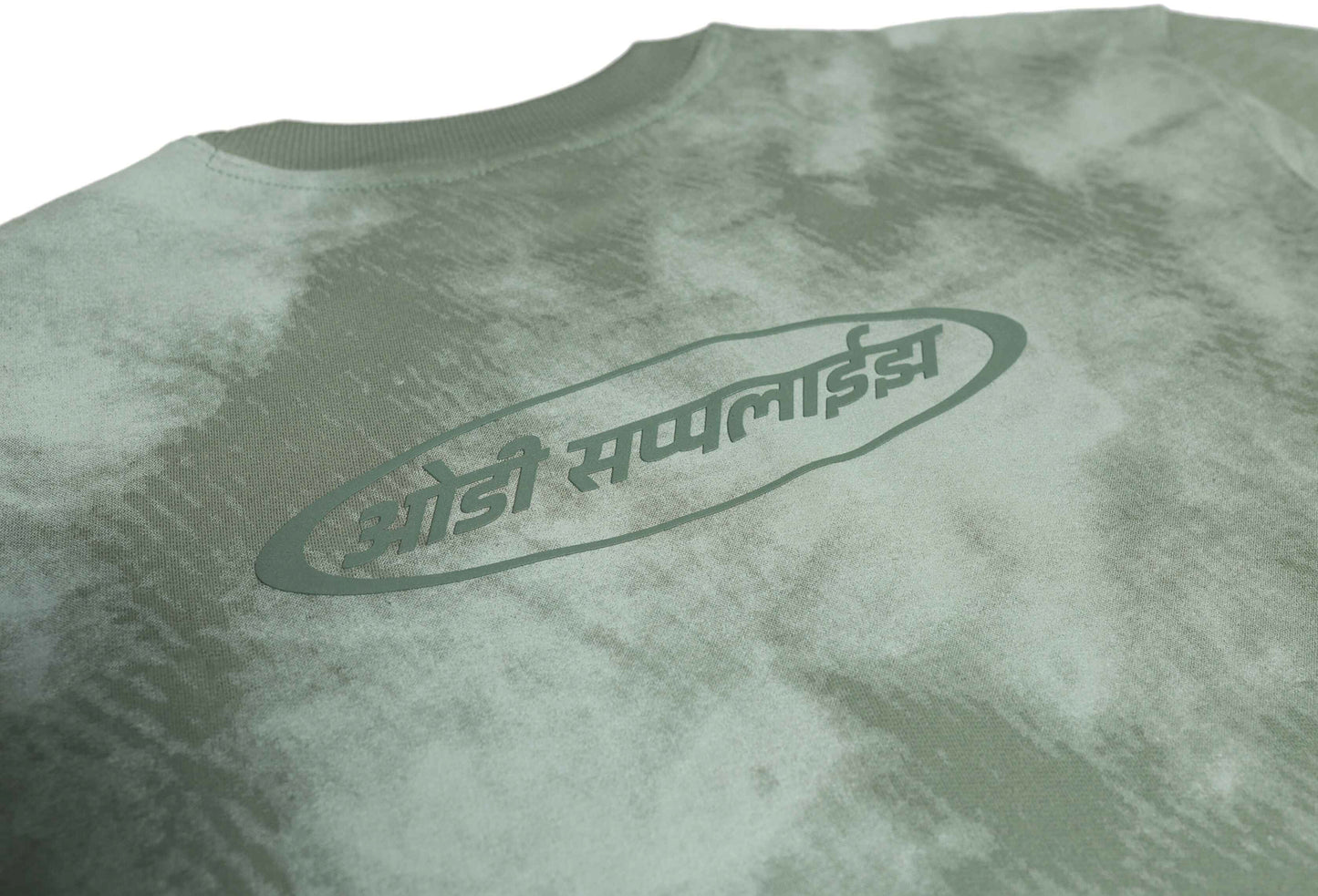 CAMO MIST UNISEX TEE