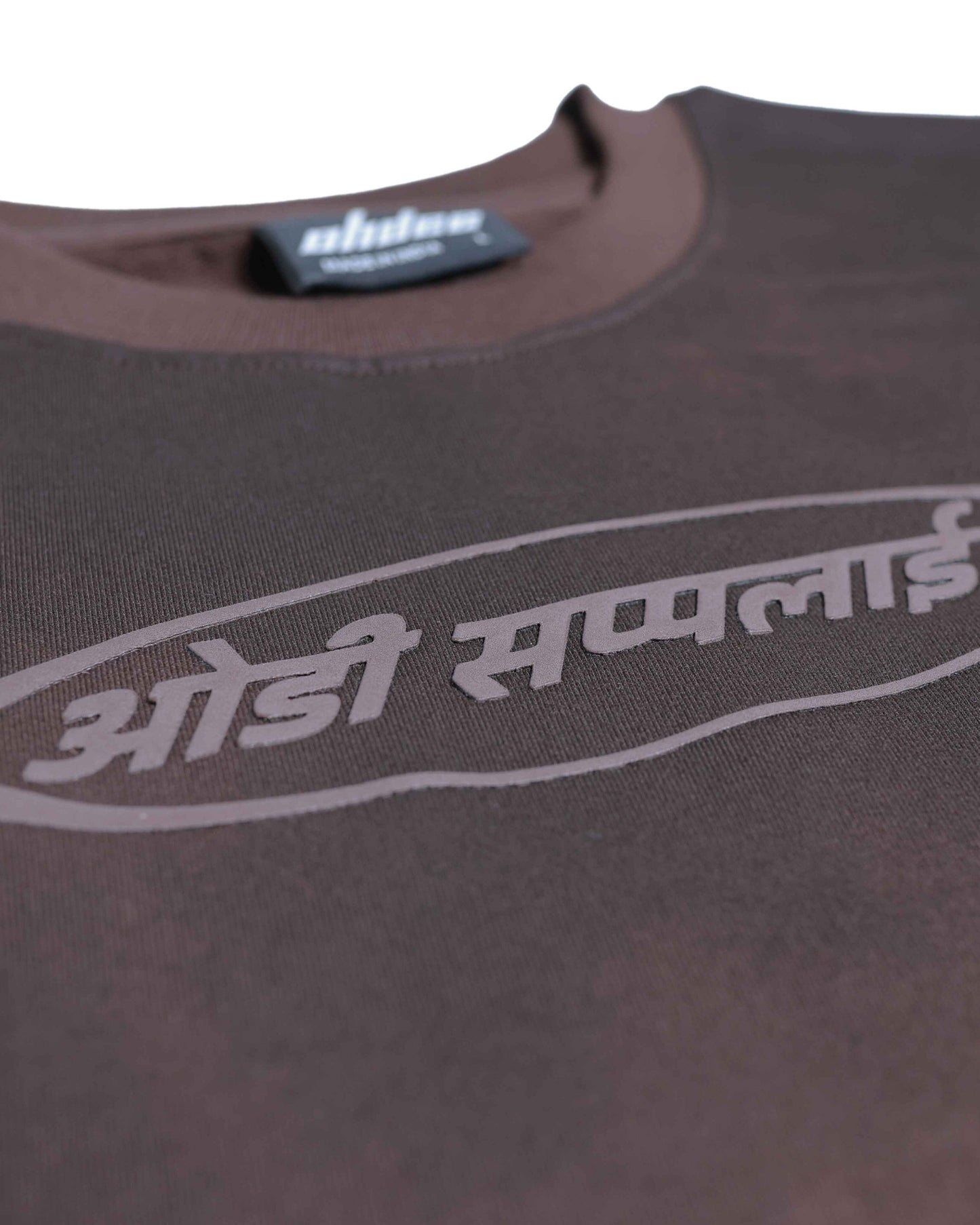 ESPRESSO DUST UNISEX TEE